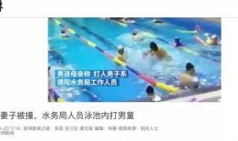 华西最新爆料新闻视频播放